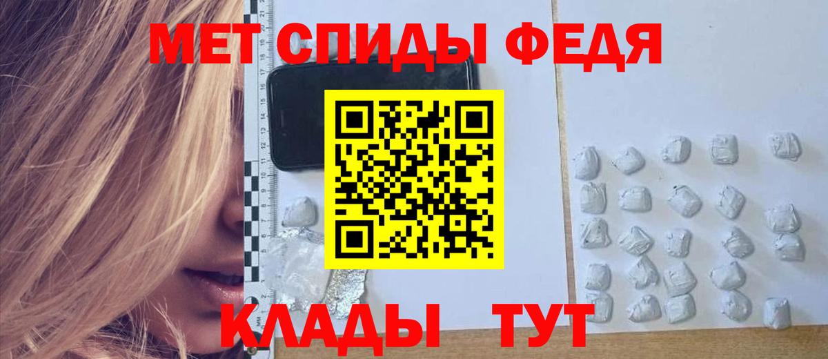 Пугачёв  АМФЕТАМИН VHQ  Вход с VPN 
