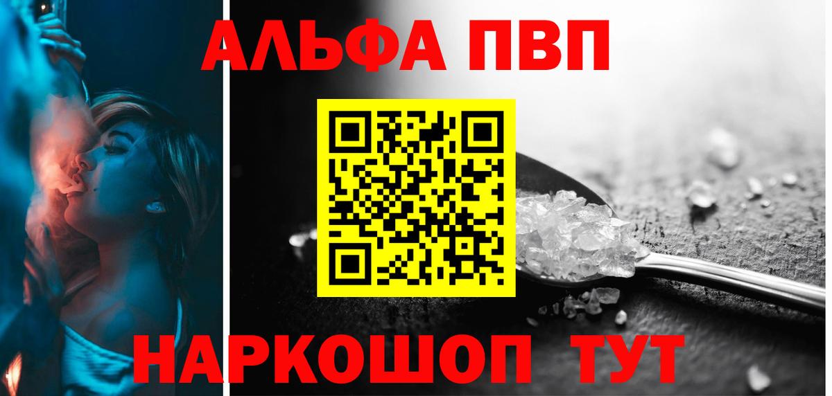 A-PVP VHQ  APVP СК КРИС  Пугачёв  Вход с VPN 