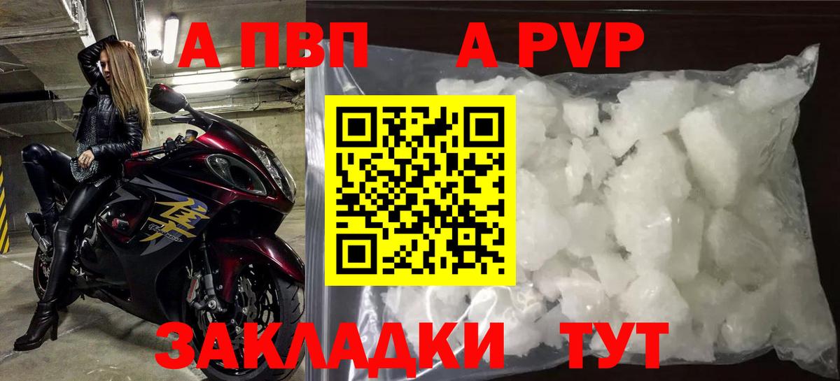 Alfa_PVP СК Пугачёв