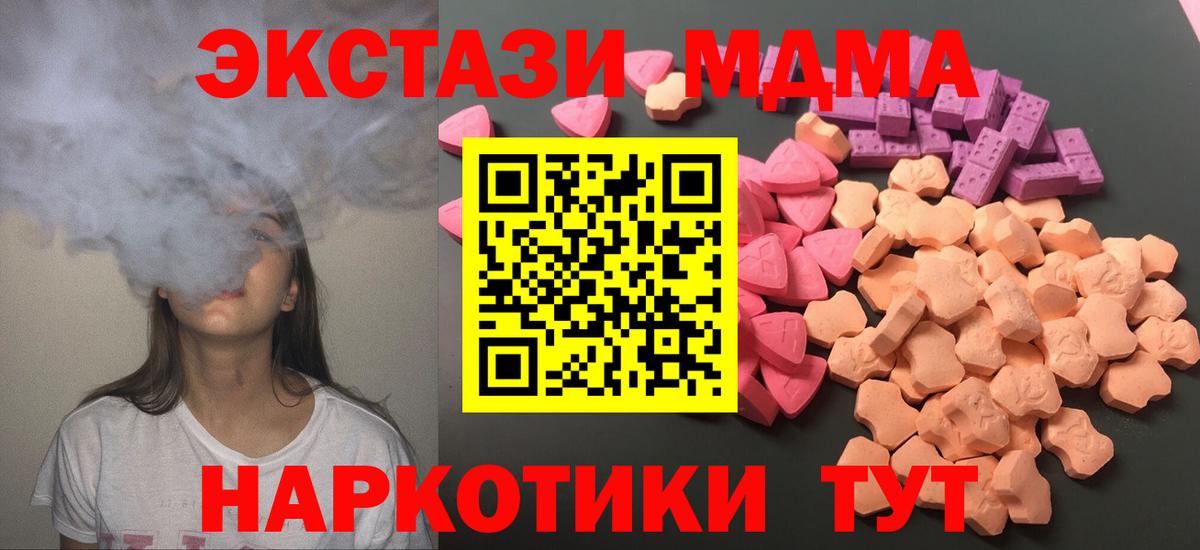 Ecstasy  Экстази louis Vuitton  Вход с VPN  ЭКСТАЗИ таблы  Пугачёв 