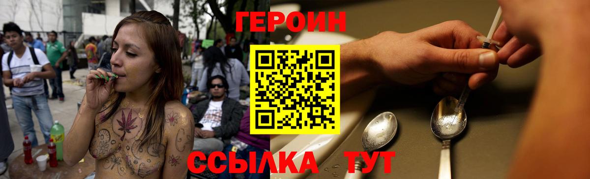 Пугачёв  Героин афганец  Вход с VPN 