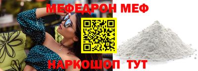apvp Краснокаменск