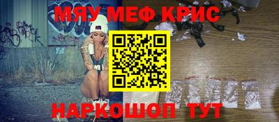 стафф Краснознаменск