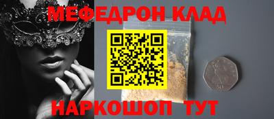 эйфоретик Краснодар