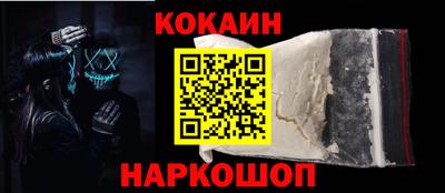 стафф Краснознаменск