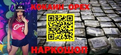 стафф Краснознаменск