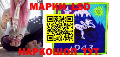 эйфоретик Краснодар