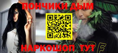 эйфоретик Краснодар