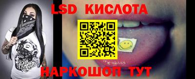 apvp Краснокаменск