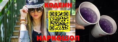 стафф Краснознаменск