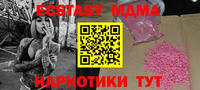 стафф Краснознаменск