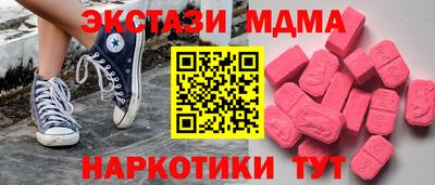 стафф Краснознаменск