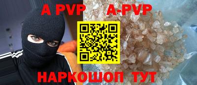 эйфоретик Краснодар