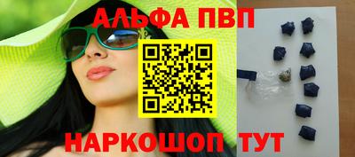 эйфоретик Краснодар