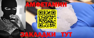 стафф Краснознаменск