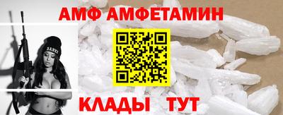 эйфоретик Краснодар