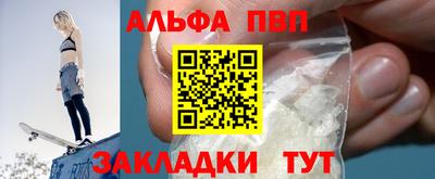 стафф Краснознаменск