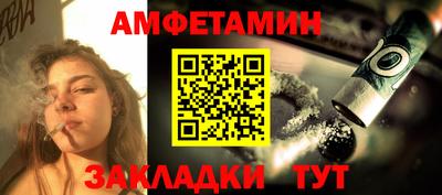 apvp Краснокаменск
