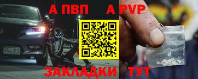 эйфоретик Краснодар