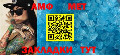 эйфоретик Краснодар