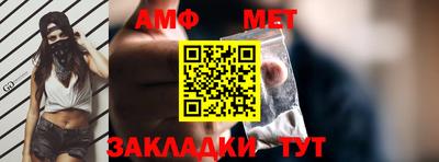 эйфоретик Краснодар