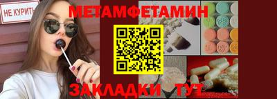 эйфоретик Краснодар