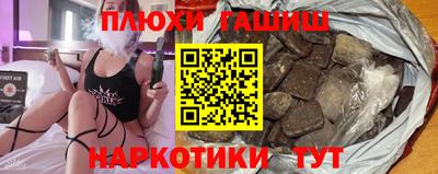 эйфоретик Краснодар