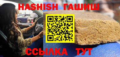 кокаин Рузаевка