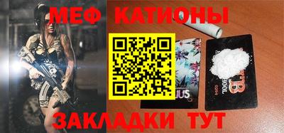 стафф Краснознаменск
