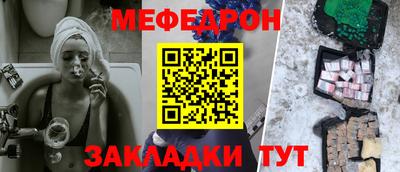 стафф Краснознаменск