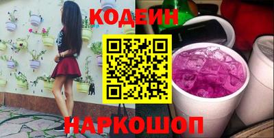 стафф Краснознаменск