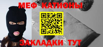apvp Краснокаменск