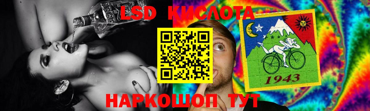 ссылка на мегу онион  Лсд 25 экстази ecstasy  Вход с VPN  ЛСД экстази  Пугачёв  ЛСД экстази кислота 