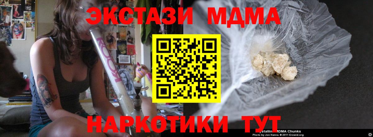 MDMA VHQ Пугачёв