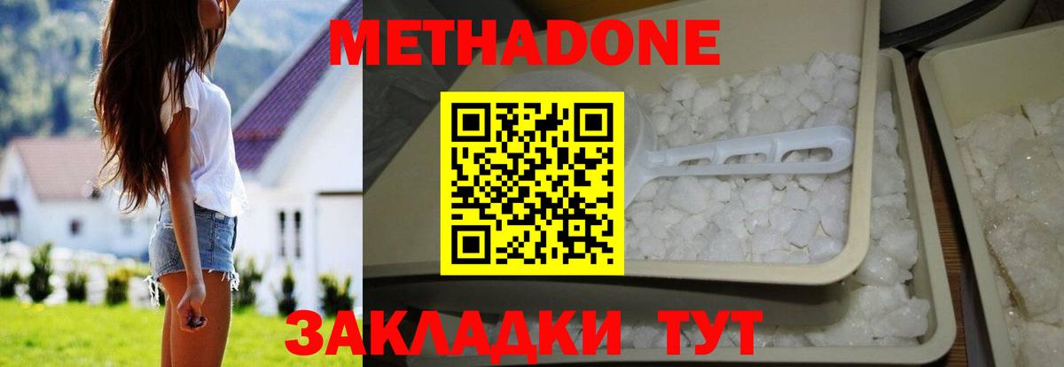 Меф кристаллы  Гашиш  МАРИХУАНА  МАРИХУАНА  Меф  Пугачёв  Вход с VPN 