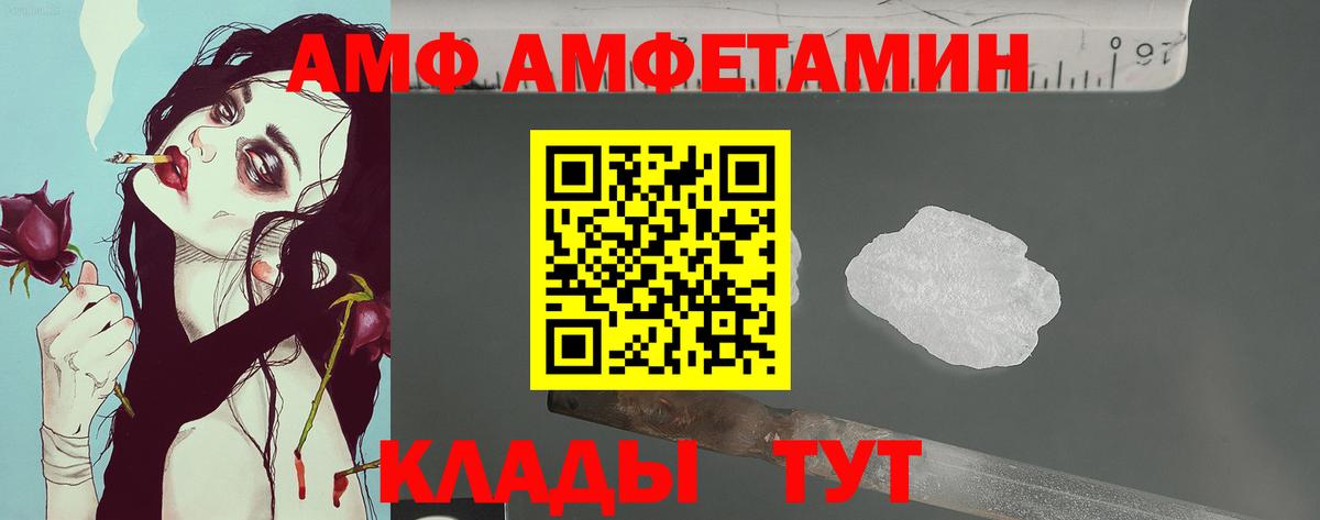 МЕТАМФЕТАМИН витя  Вход с VPN  Пугачёв 