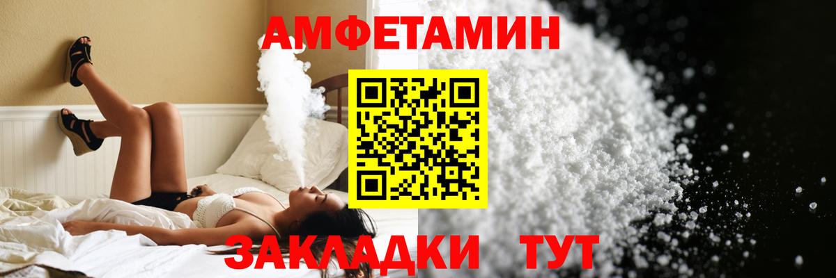 Метамфетамин мет Пугачёв