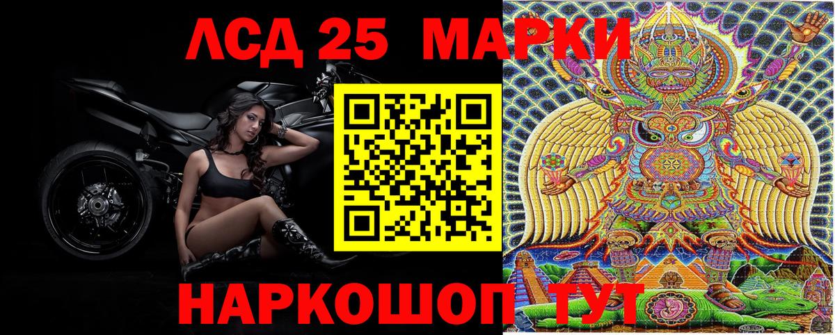 Наркотические марки 1,8мг Пугачёв