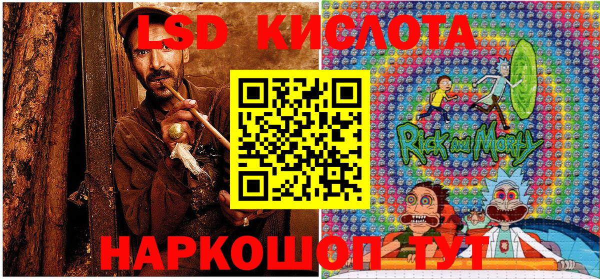 Лсд 25 Пугачёв