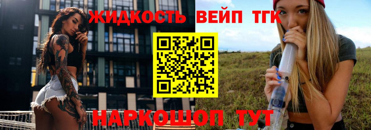 Дистиллят ТГК Wax Пугачёв