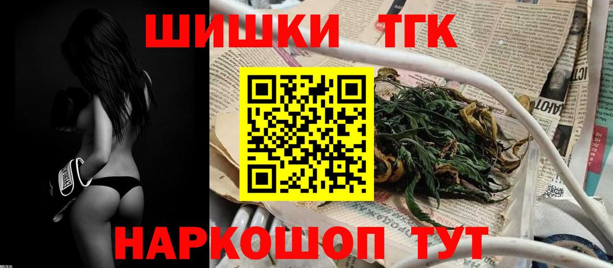 Бошки Шишки SATIVA & INDICA Пугачёв