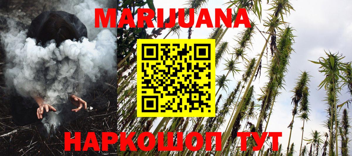 Шишки марихуана индика  Вход с VPN  Канабис OG Kush  Пугачёв  МАРИХУАНА Ganja 